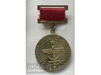 38791 Bulgaria medal For active trade union activity in transpo