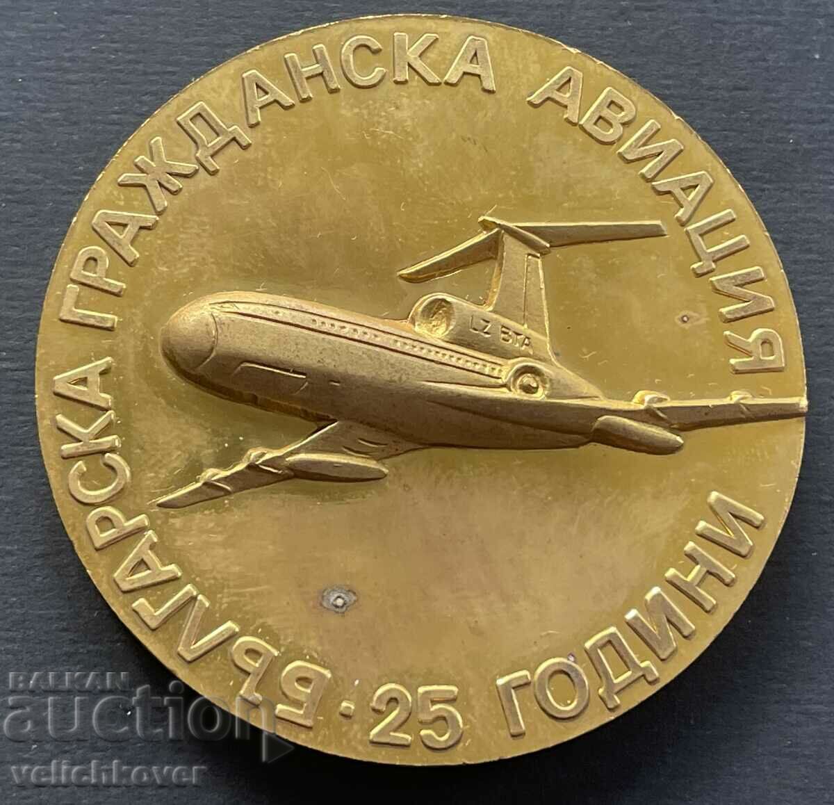 38793 Bulgaria plaque 25 years. Airline BGA Balkan Grazhdansk with price 30.00 BGN | € 15.34 38793 Bulgaria plaque 25 years. Airline BGA Balkan Grazhdansk with price 30.00 BGN | € 15.34