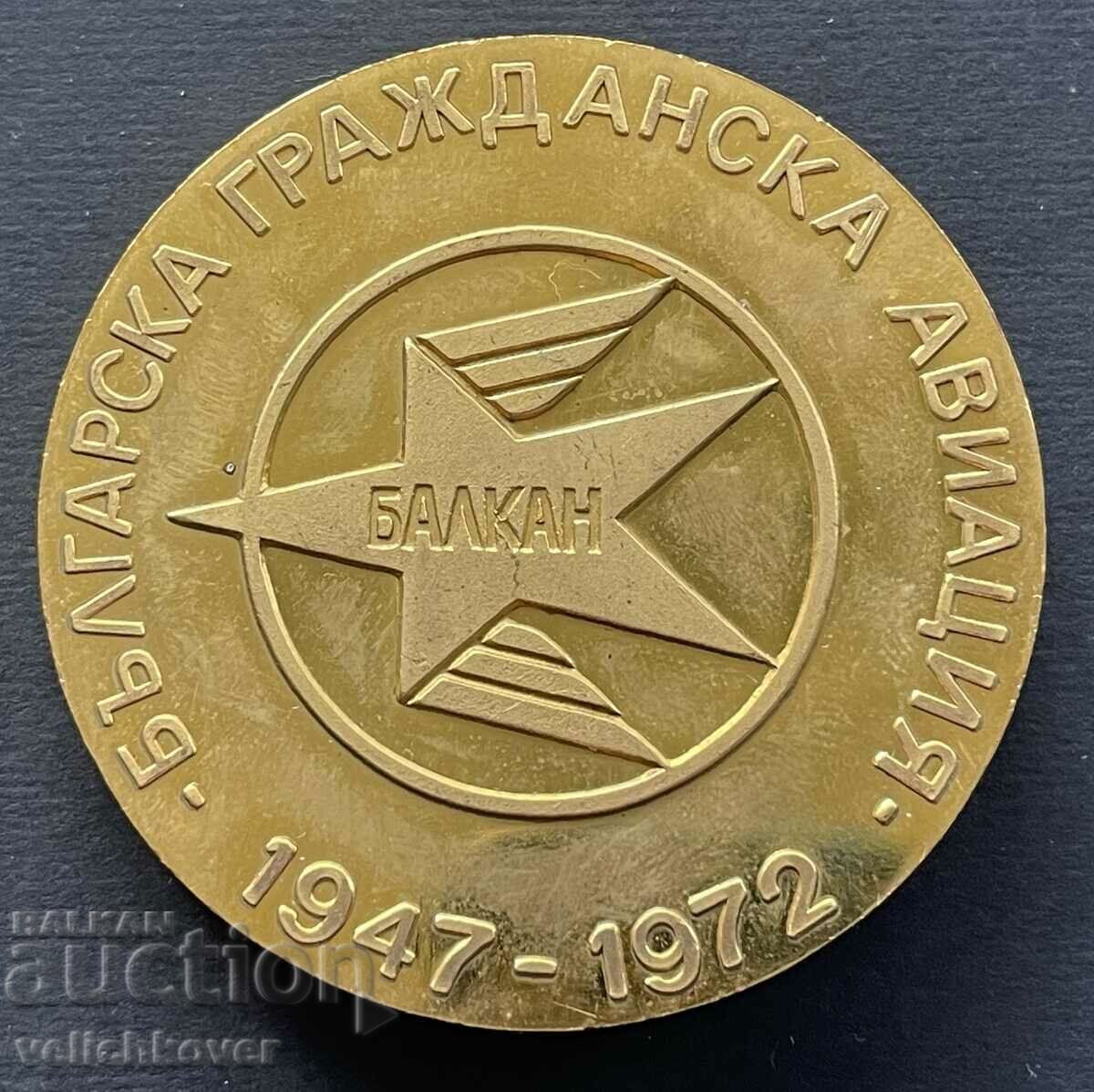 Auction 38793 Bulgaria plaque 25 years. Airline BGA Balkan Grazhdansk Auction 38793 Bulgaria plaque 25 years. Airline BGA Balkan Grazhdansk