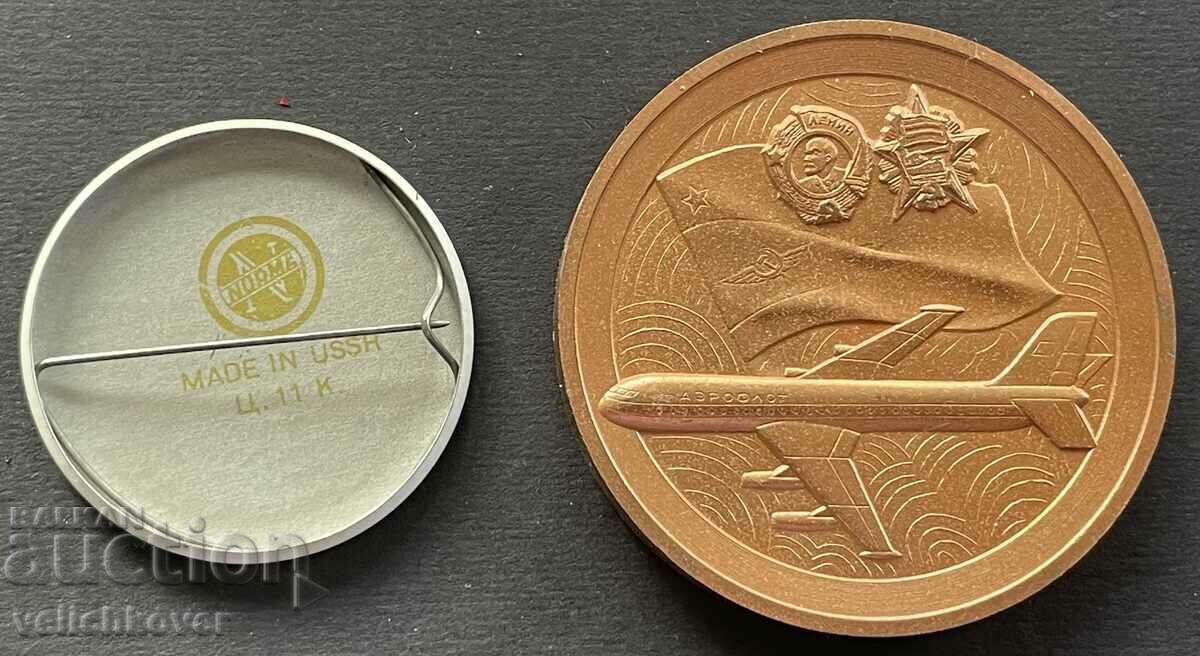 Auction  38795 USSR plaque and sign 60 years. Aviation company Aeroflot box