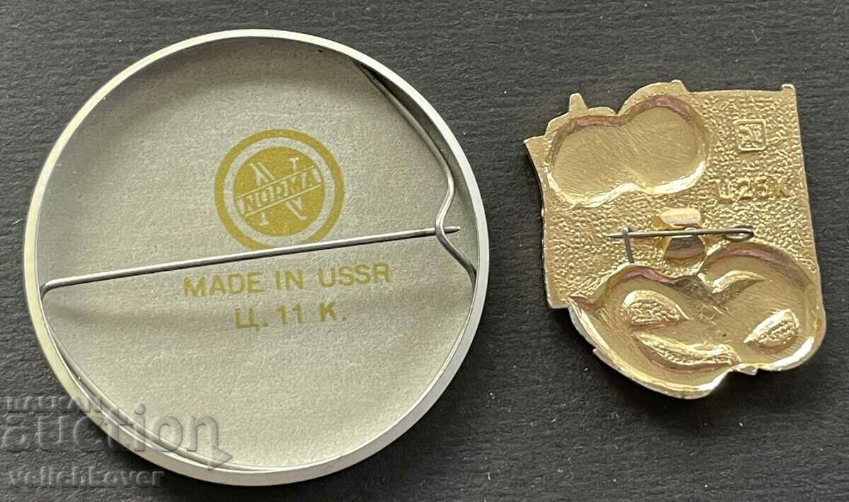 38796 USSR two signs 60 years. Aeroflot Airline 1983 with price 6.00 BGN | € 3.07 38796 USSR two signs 60 years. Aeroflot Airline 1983 with price 6.00 BGN | € 3.07