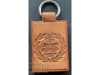 38797 Bulgaria luxury leather key ring BGA Balkan 35 years.