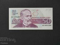 Bancnota - BULGARIA - 50 BGN - 1992 - UNC