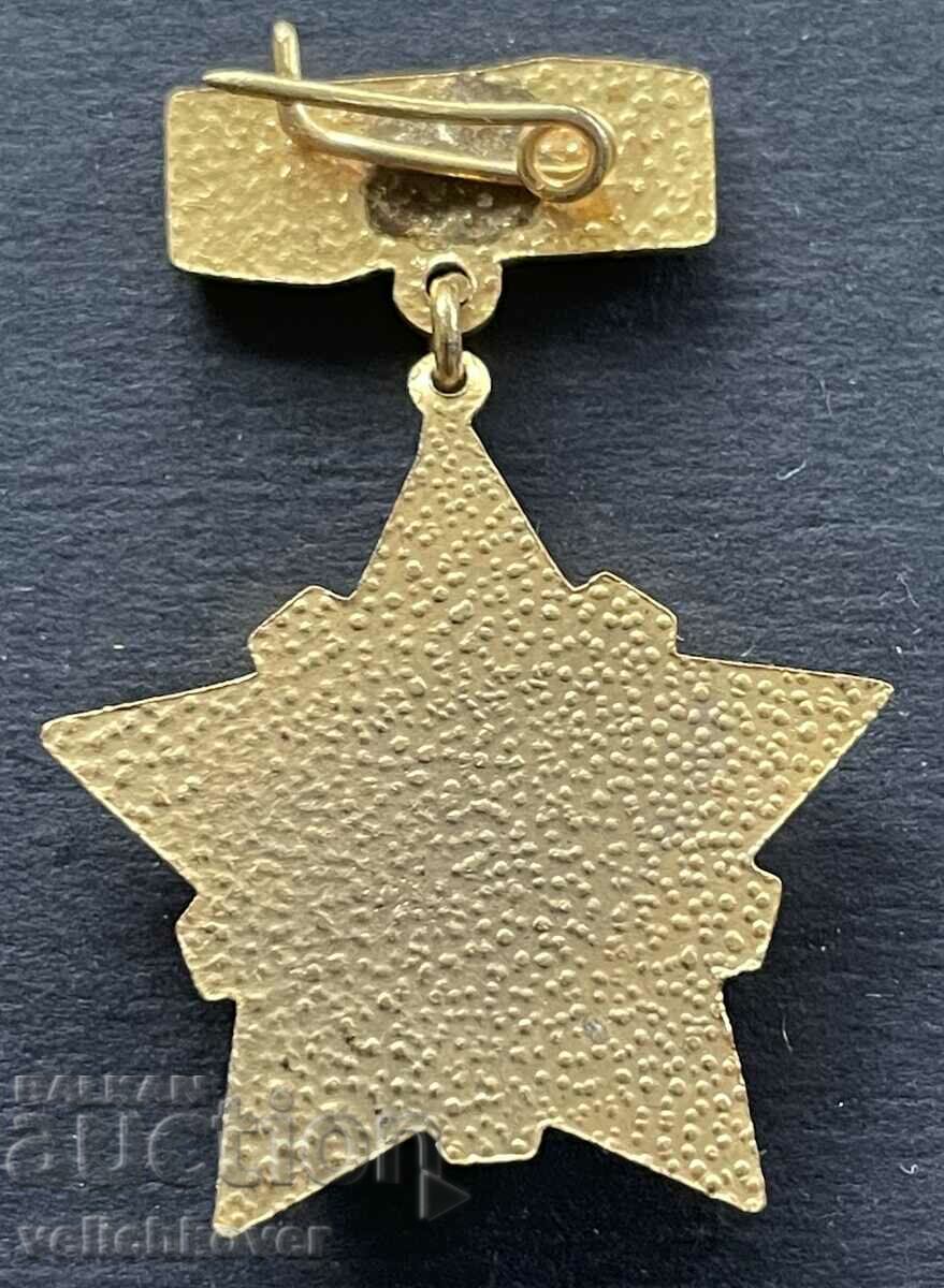 38798 Bulgaria gold medal CS of the BPS Professional Unions with price 5.00 BGN | € 2.56 38798 Bulgaria gold medal CS of the BPS Professional Unions with price 5.00 BGN | € 2.56