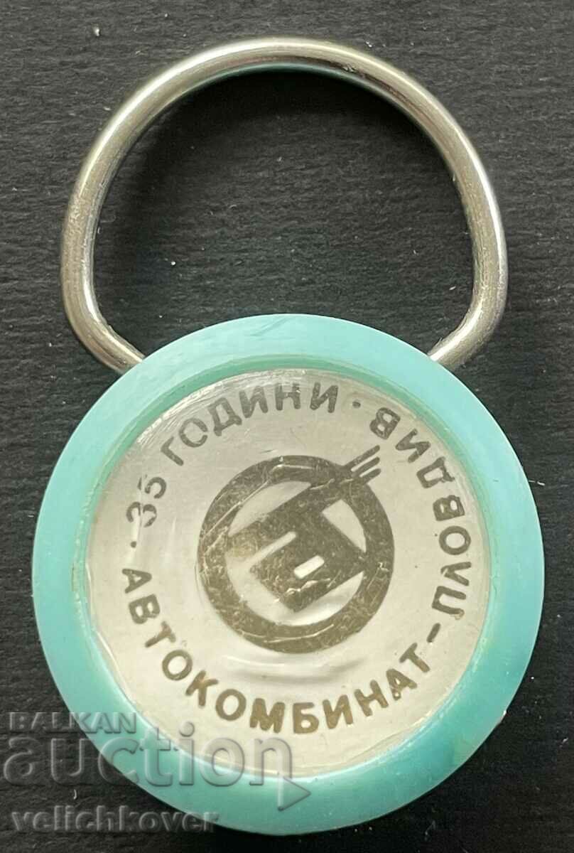 38799 Bulgaria keychain 35 years. Auto plant Plovdiv