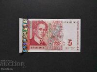 Bancnota - BULGARIA - 5 BGN - 2009 - UNC