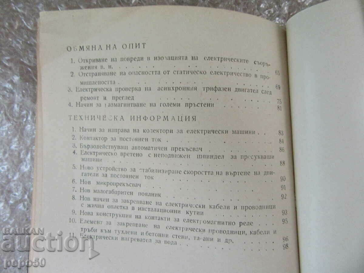 ELECTRICAL PRACTICE NEWS - 1965 - 5