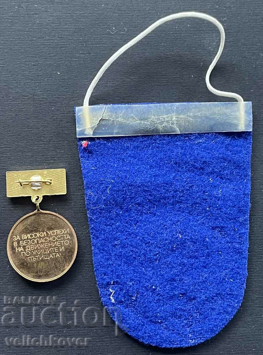 38807 Bulgaria medal and flag Golden Helm for 1979. SBA with price 7.00 BGN | € 3.58 38807 Bulgaria medal and flag Golden Helm for 1979. SBA with price 7.00 BGN | € 3.58