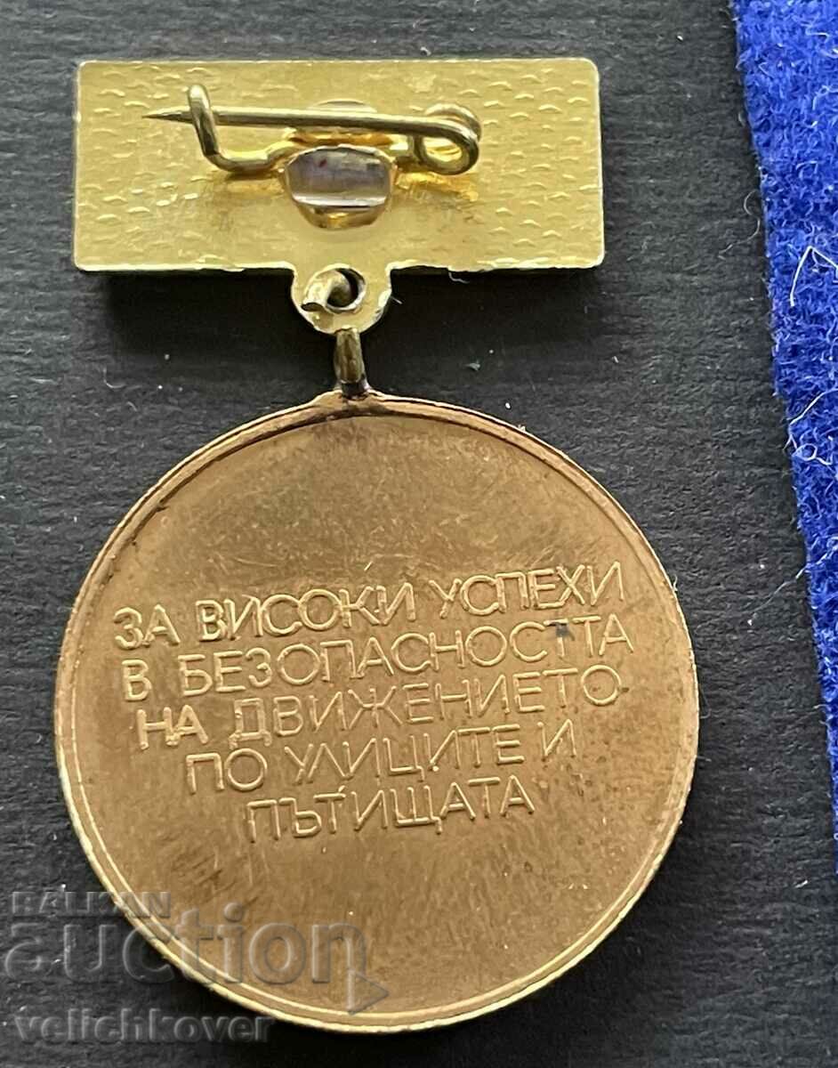 Auction 38807 Bulgaria medal and flag Golden Helm for 1979. SBA Auction 38807 Bulgaria medal and flag Golden Helm for 1979. SBA