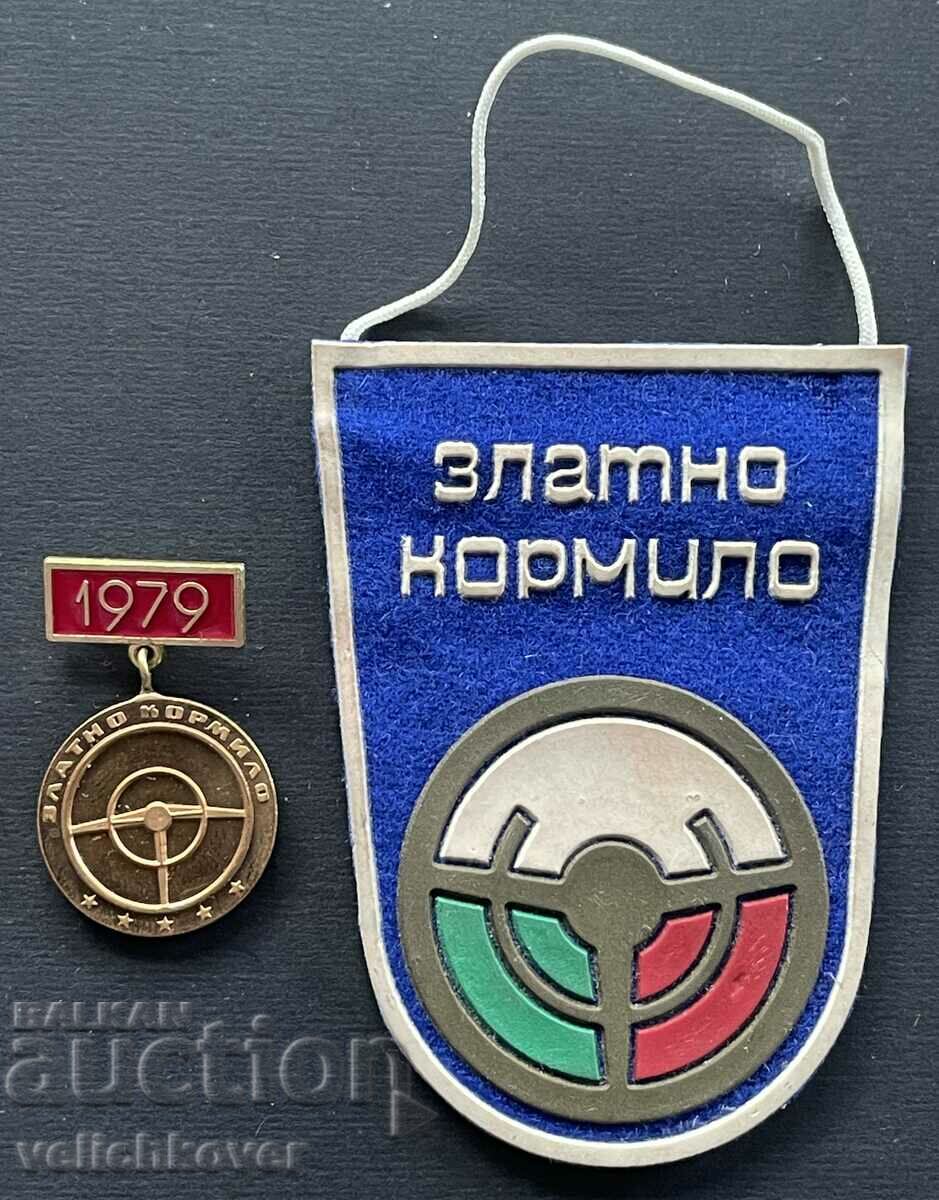 38807 Bulgaria medal and flag Golden Helm for 1979. SBA