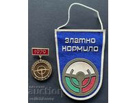 38807 Bulgaria medal and flag Golden Helm for 1979. SBA