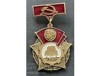 38810 USSR medal scientific and technical deinos of motorists