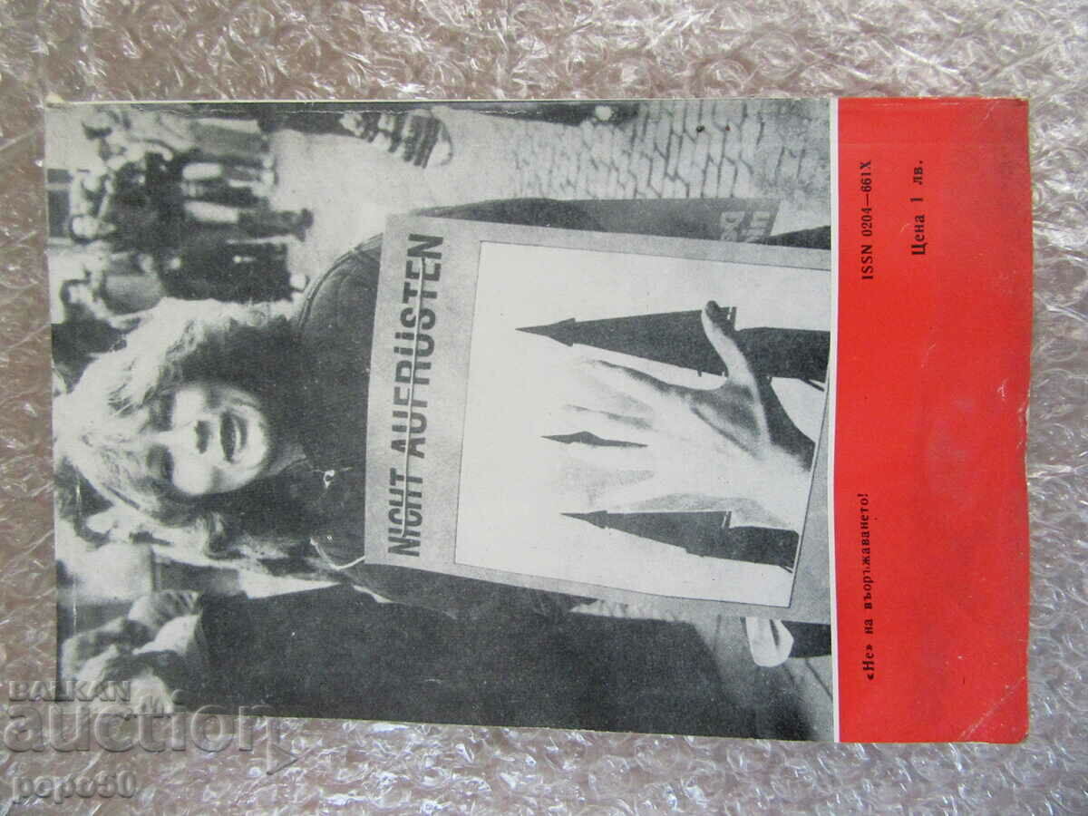 revista ANTENE - nr. 59 / 1981 - 5