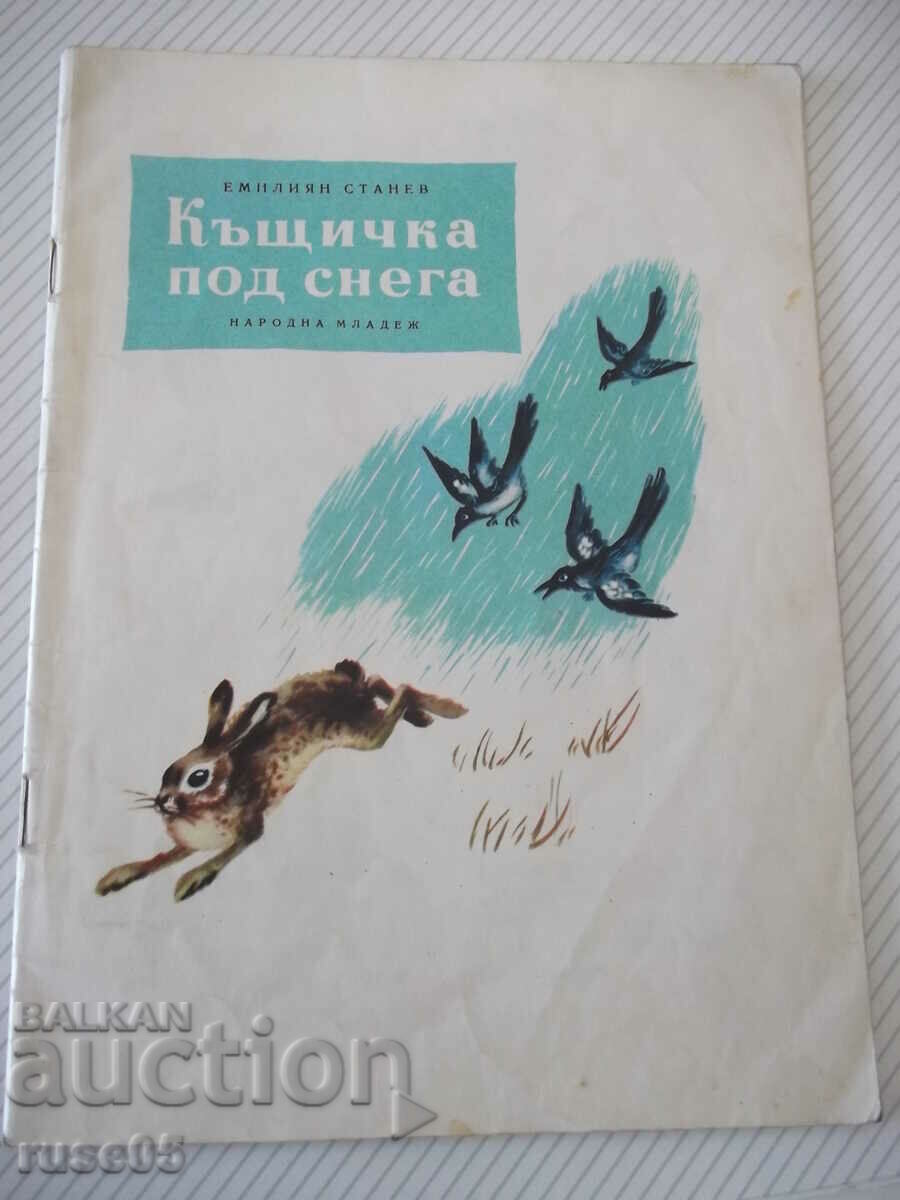 Book "House under the snow - Emilian Stanev" - 22 pages.