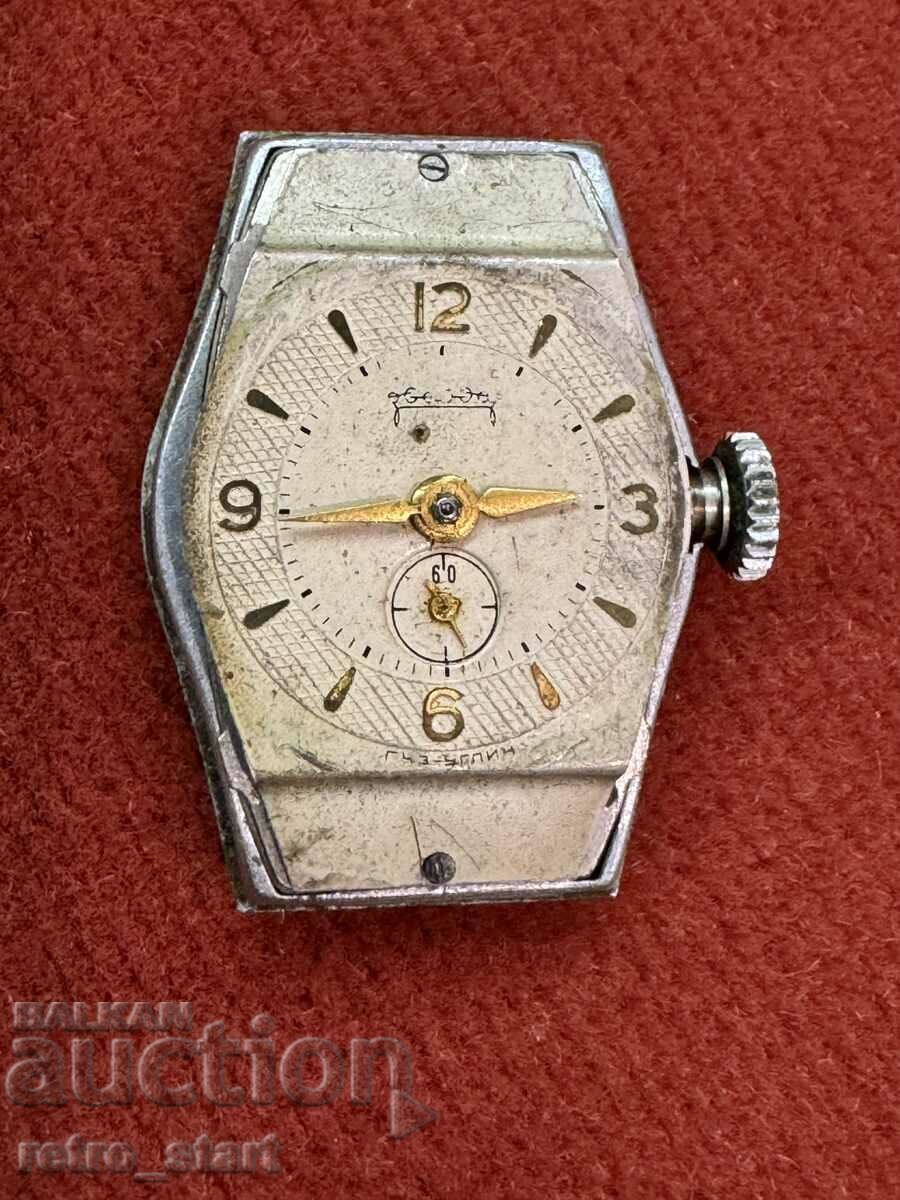 Clock Star, working with price 12.00 BGN | € 6.14 Clock Star, working with price 12.00 BGN | € 6.14