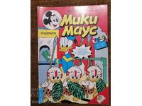 Revista Mickey Mouse, numărul 8 1993.