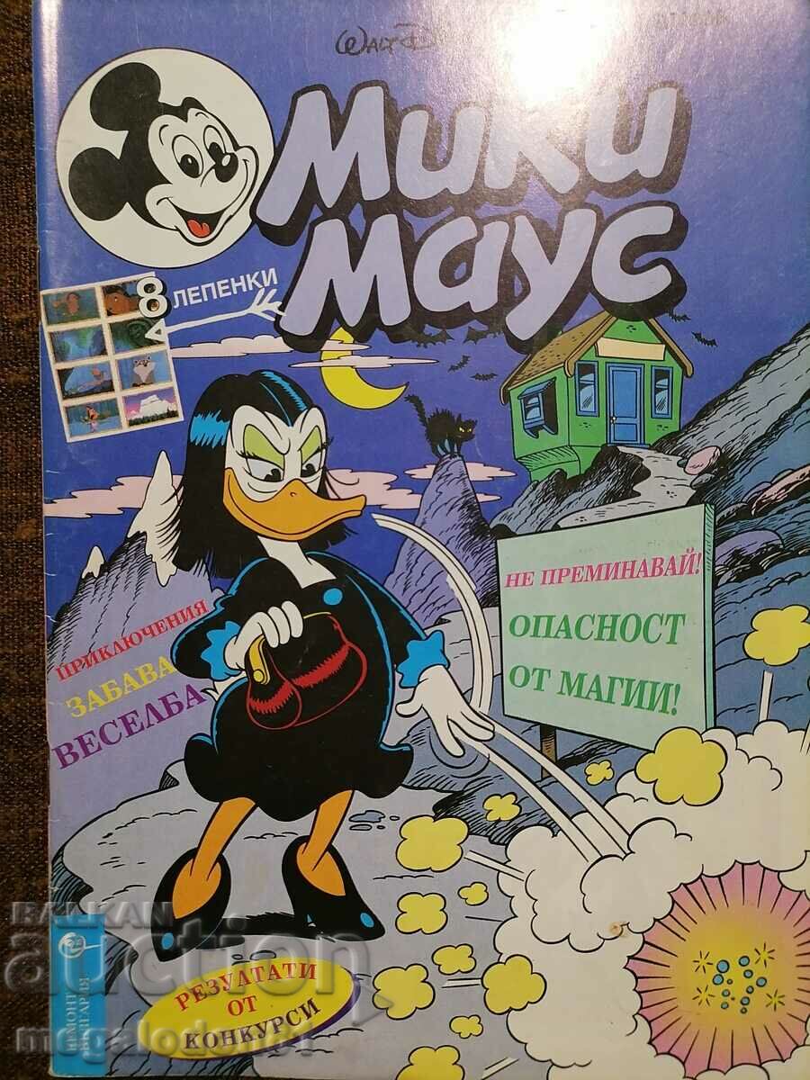 Revista Mickey Mouse numărul 6 1996