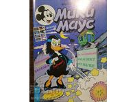 Revista Mickey Mouse numărul 6 1996