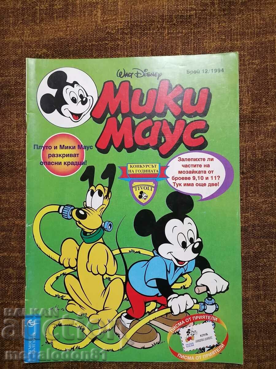 Revista Mickey Mouse, numărul 12, 1994