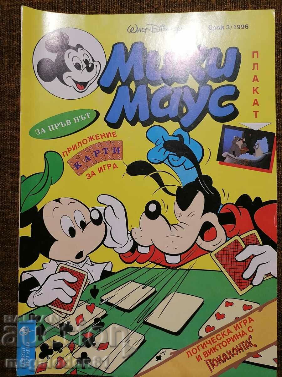 Revista Mickey Mouse numărul 3 1996