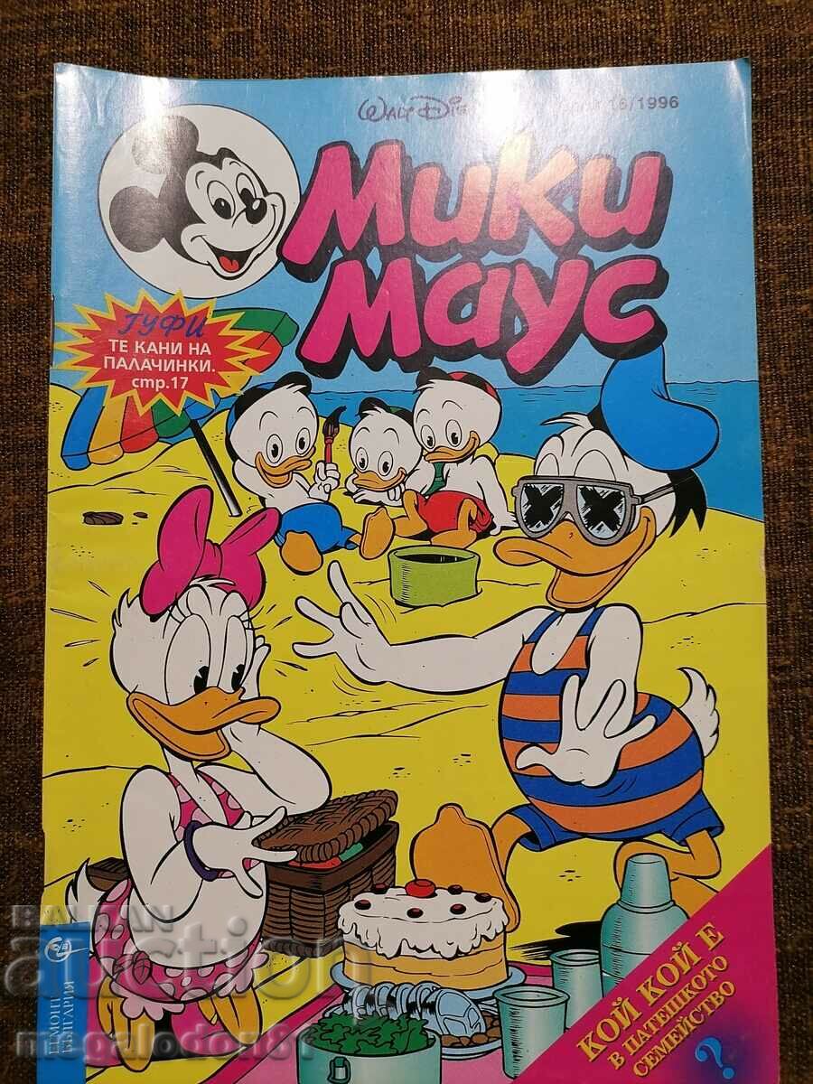 Revista Mickey Mouse Numărul 16 1996