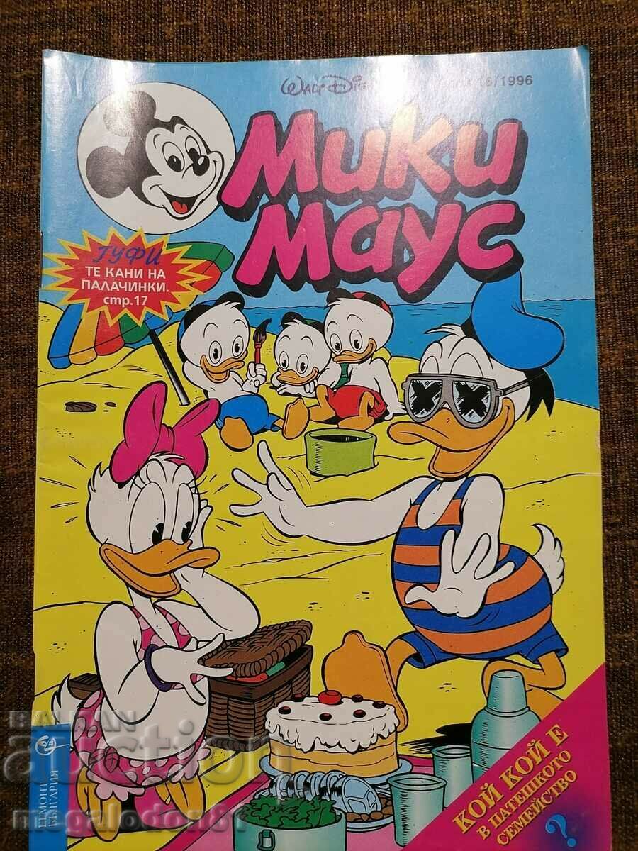 Mickey Mouse Magazine Issue 16 1996