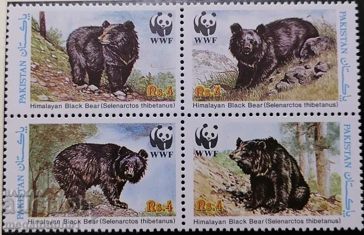 Pakistan - WWF Fauna Himalayan Black Bear