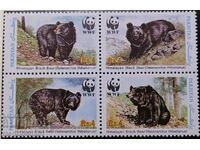 Pakistan - WWF Fauna Himalayan Black Bear