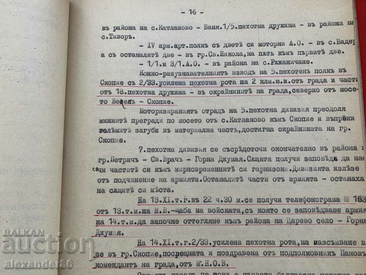 Report - The combat activity of the 4th Army 08.10.-14.11.1944 - 5 Report - The combat activity of the 4th Army 08.10.-14.11.1944 - 5