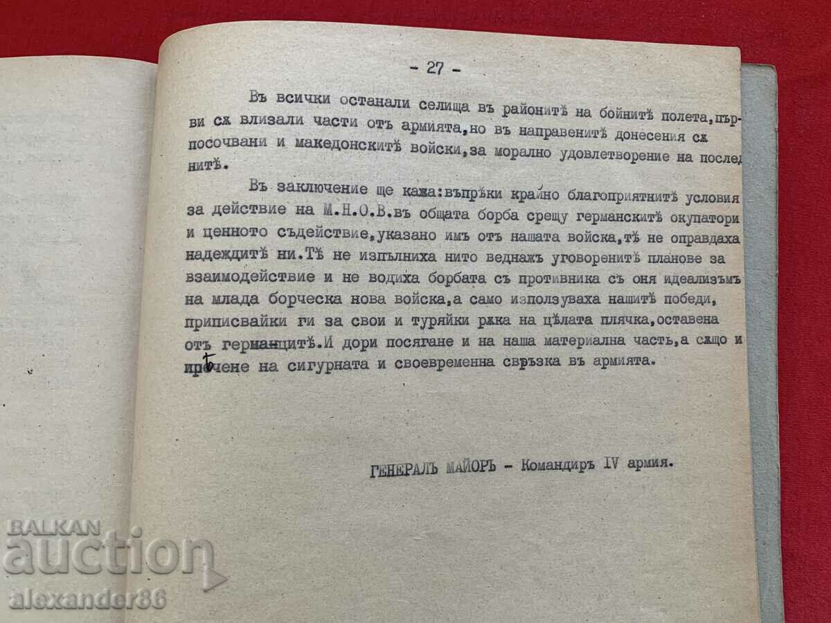 Report - The combat activity of the 4th Army 08.10.-14.11.1944 - 7 Report - The combat activity of the 4th Army 08.10.-14.11.1944 - 7