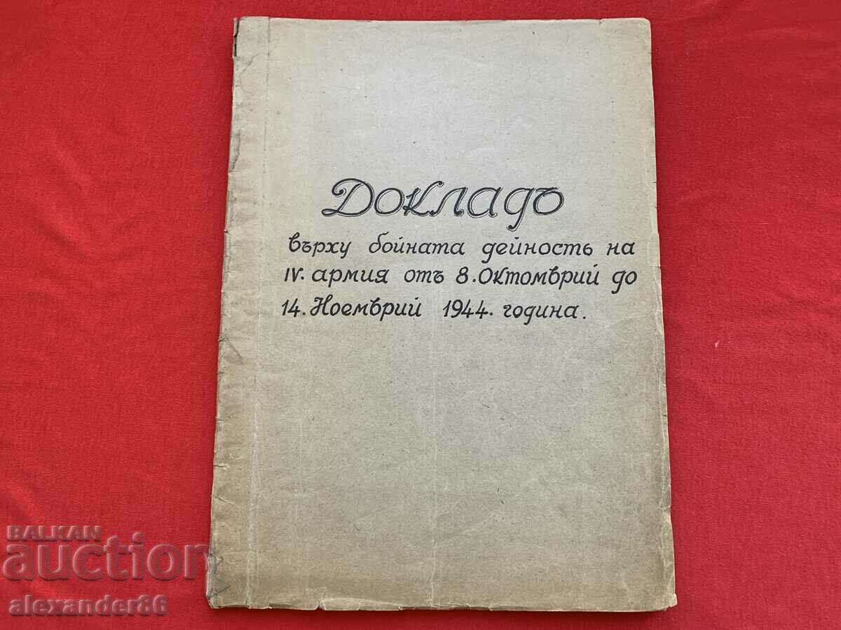 Raport - Activitatea de luptă a Armatei a 4-a 08.10.-14.11.1944