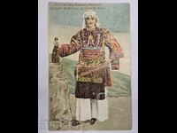 Postcard: Costume from Smilevo, Bitola