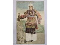 Postcard: Costume from Smilevo, Bitola