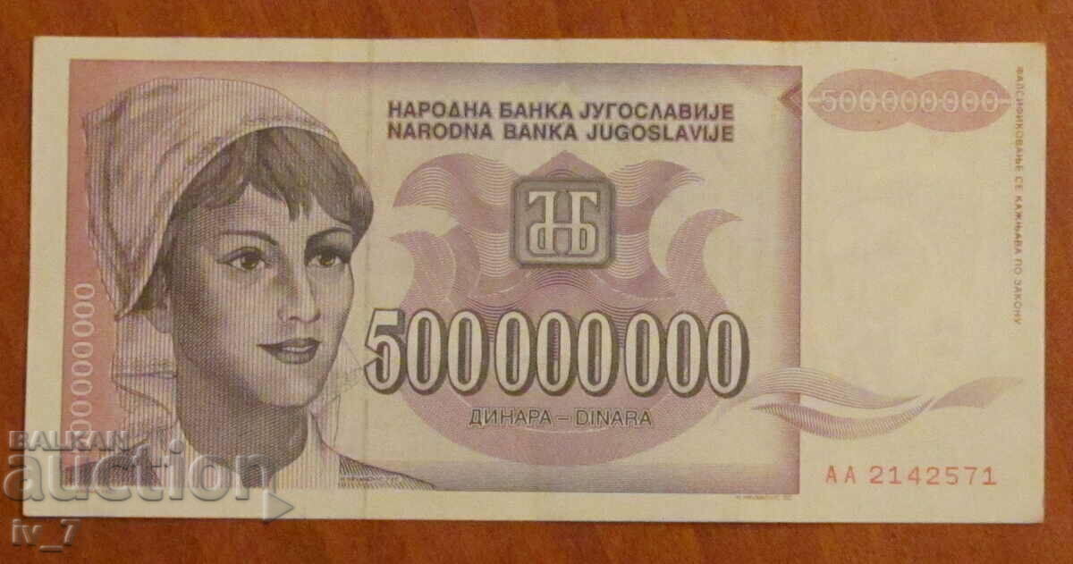 500,000,000 dinars 1993, Yugoslavia