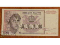 500.000.000 de dinari 1993, Iugoslavia