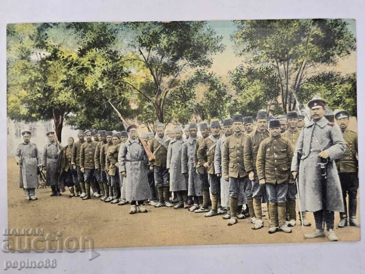 Bulgarian Military Postcard From The Front with price 120.00 BGN | € 61.36 Bulgarian Military Postcard From The Front with price 120.00 BGN | € 61.36