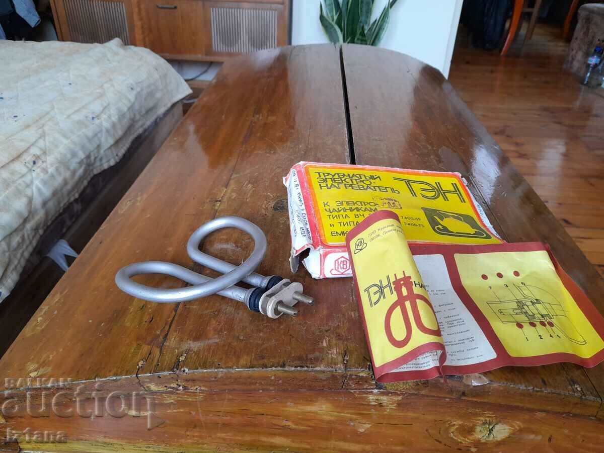 Auction An old kettle heater Auction An old kettle heater