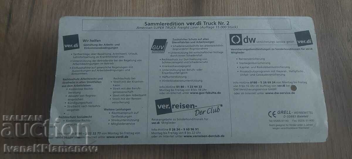 Количка нова за колекционери - 5