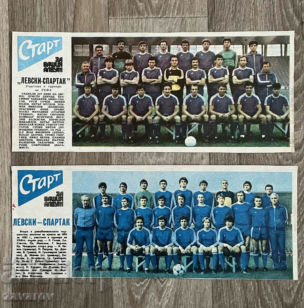 Levski Spartak Football Start 1983