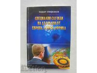 Специални служби на държави от Европа, Азия и Африка 2008 г.