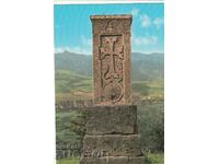 Armenia PC - Sirun Khachkar