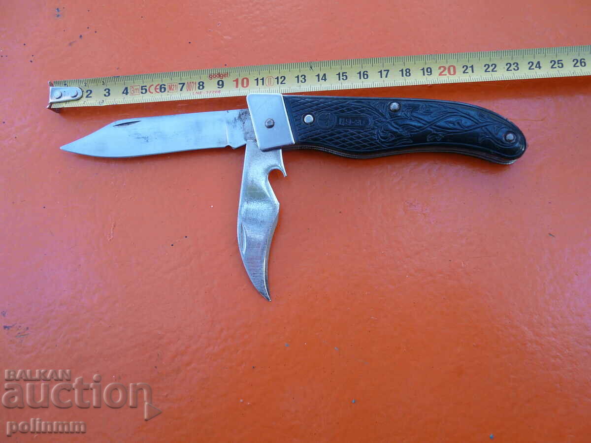 Hunting folding knife USSR - 162