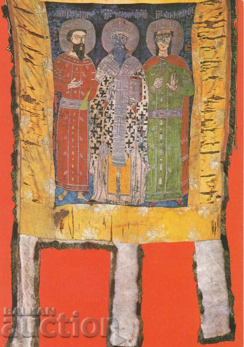 Αρμενία ΤΚ - Χορούγκβα Αρμενία ΤΚ - Χορούγκβα