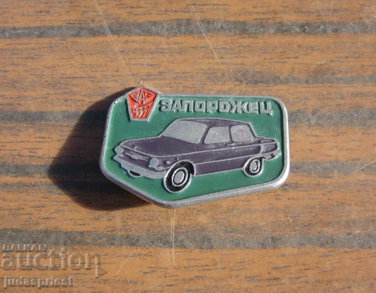 retro Russian car badge car ZAZ Zaporozhets