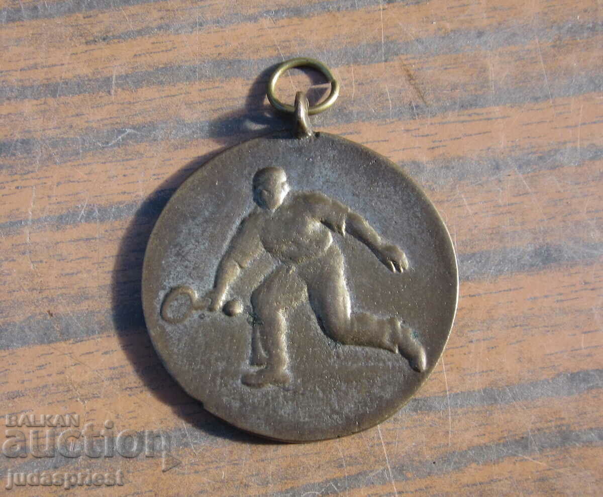 Bulgarian Lokomotiv sports club tennis medal 1952.