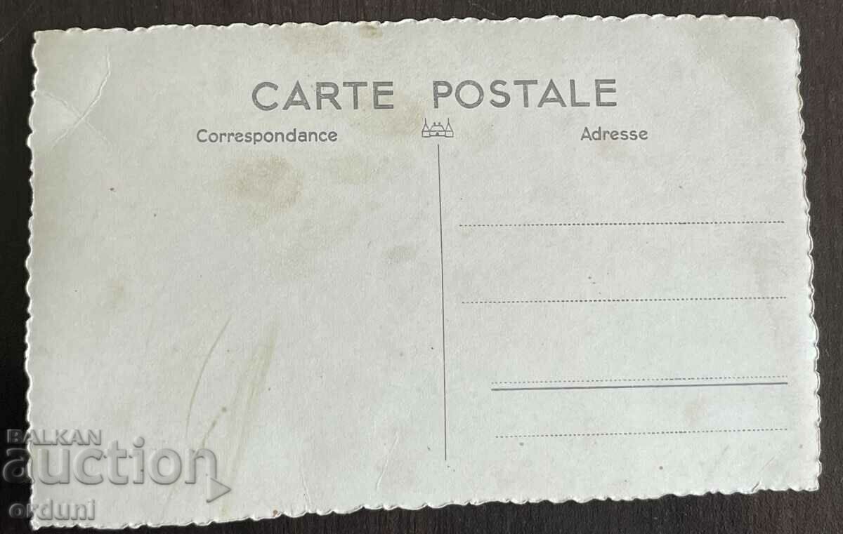 4634 Kingdom of Bulgaria winner bicycle race 20s with price 25.00 BGN | € 12.78 4634 Kingdom of Bulgaria winner bicycle race 20s with price 25.00 BGN | € 12.78