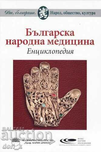 Bulgarian folk medicine Bulgarian folk medicine