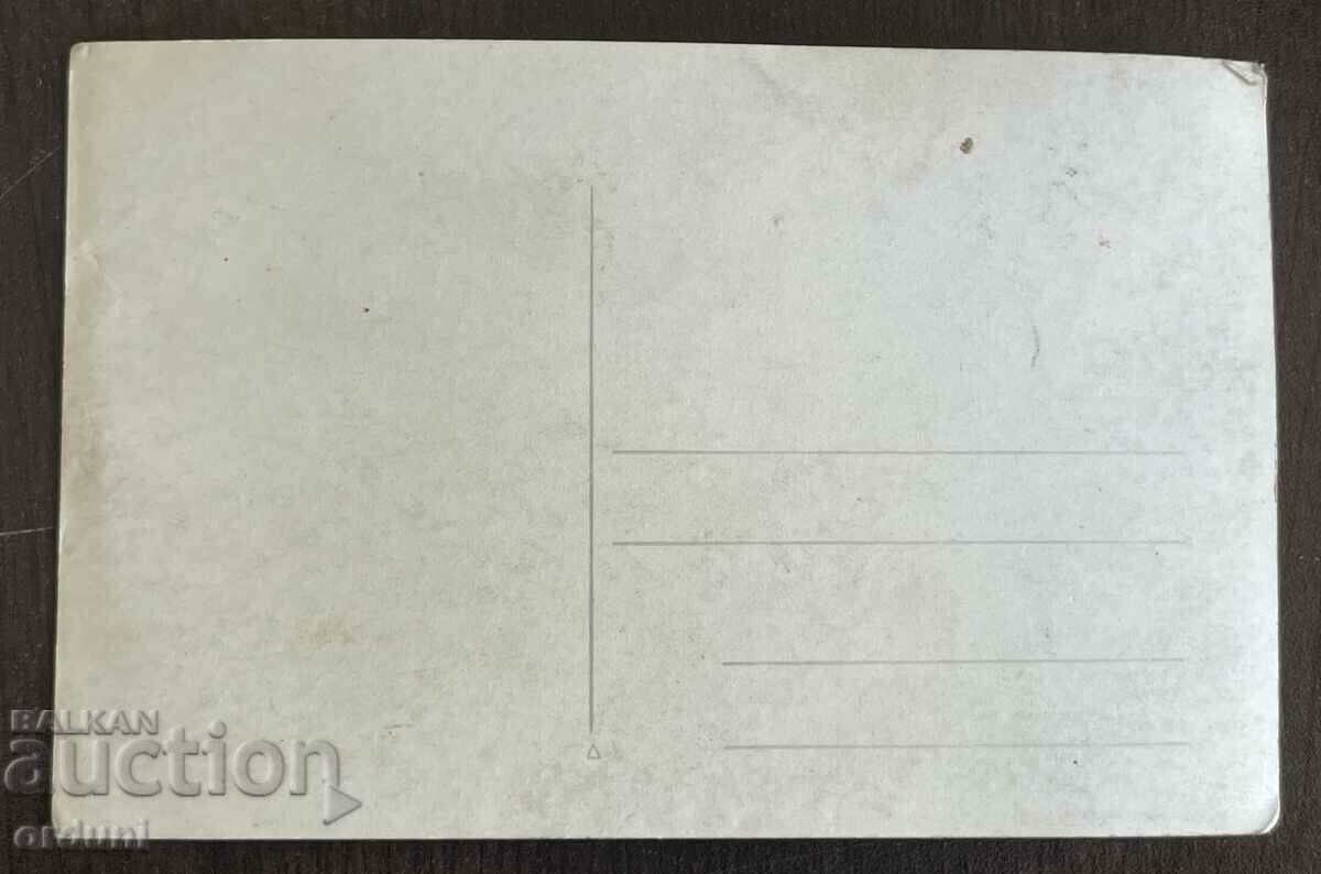 Auction 4635 Tsarsvo Bulgaria cartoon photographer Asenovgrad K. Boyukliyski Auction 4635 Tsarsvo Bulgaria cartoon photographer Asenovgrad K. Boyukliyski