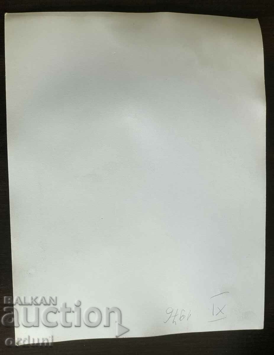 4640 Bulgaria photograph of Radoy Ralin and his friend, 1970s with price 20.00 BGN | € 10.23 4640 Bulgaria photograph of Radoy Ralin and his friend, 1970s with price 20.00 BGN | € 10.23