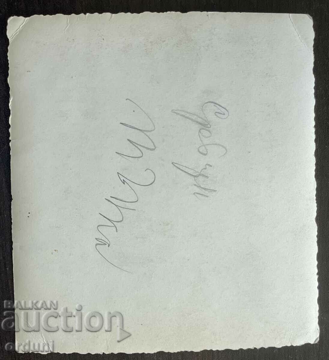 Auction 4641 Kingdom of Bulgaria photograph of a man resembling Ivan Vazov Auction 4641 Kingdom of Bulgaria photograph of a man resembling Ivan Vazov